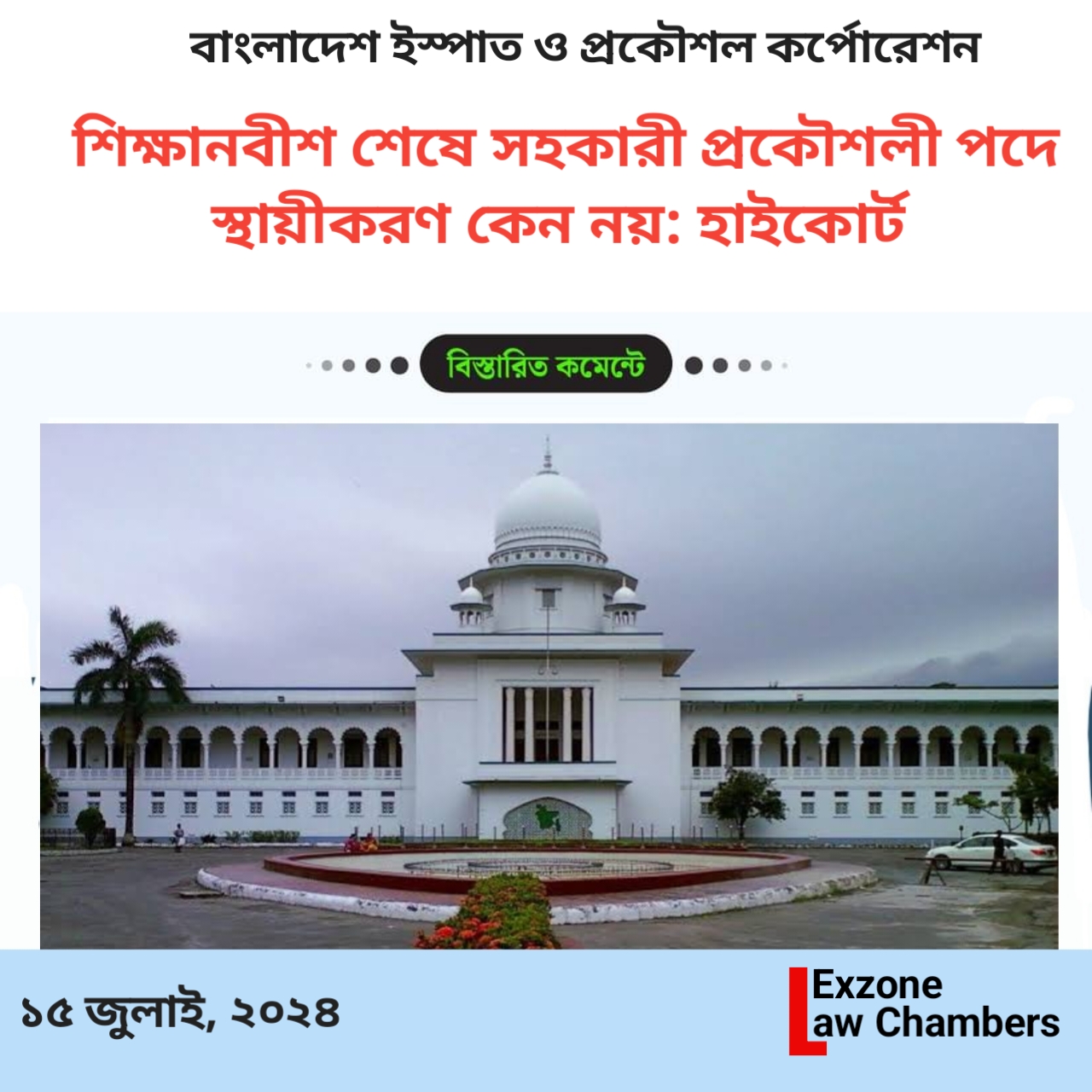 Blog Title