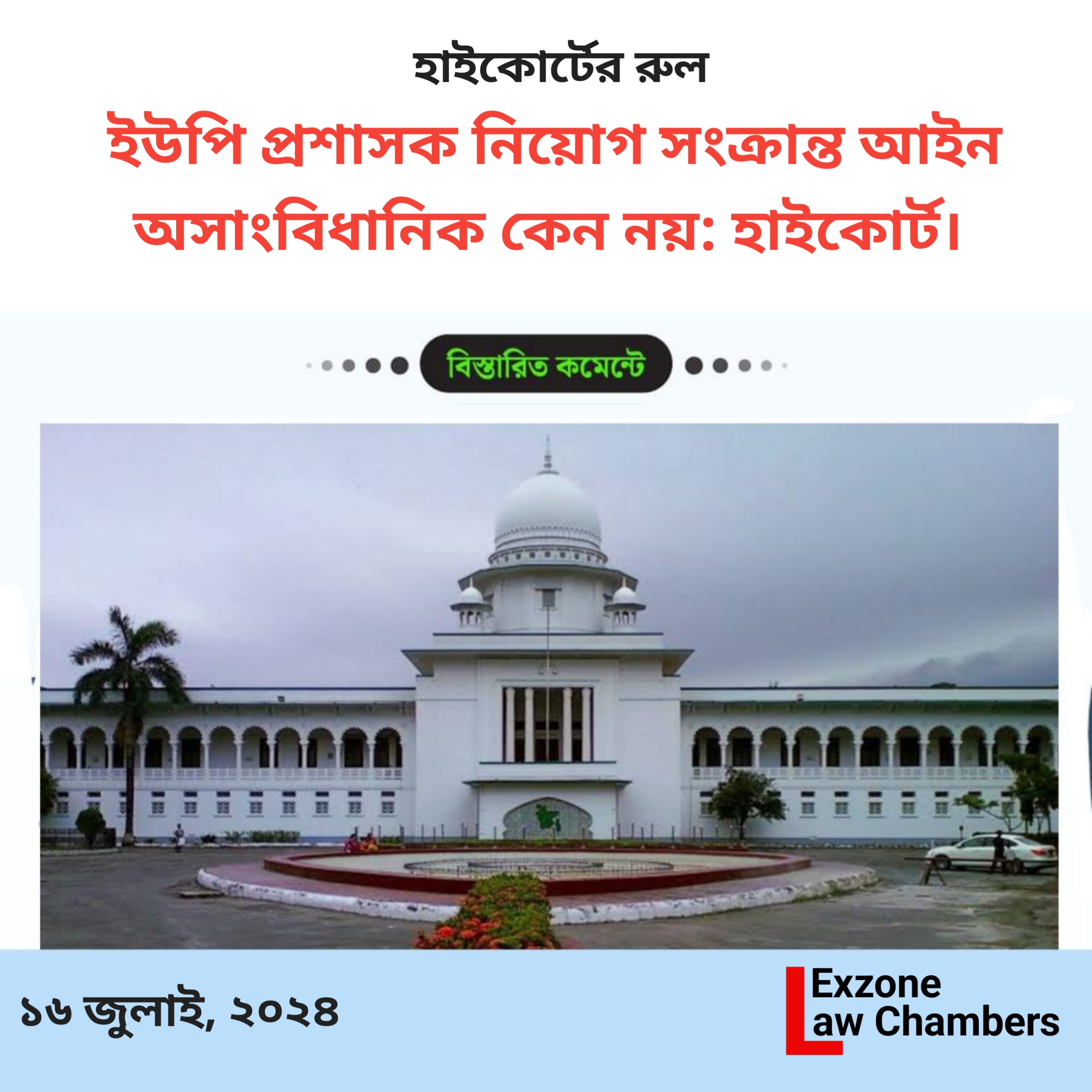 Blog Title